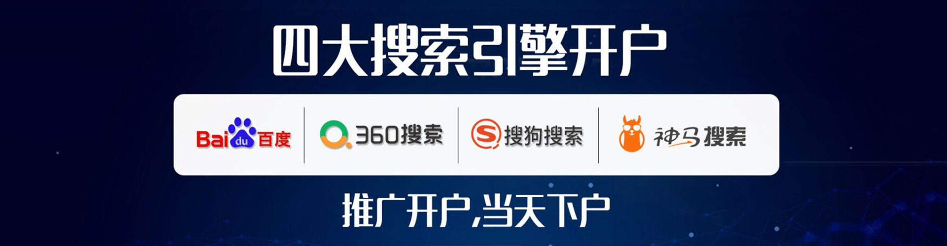 山亭百度充值返点